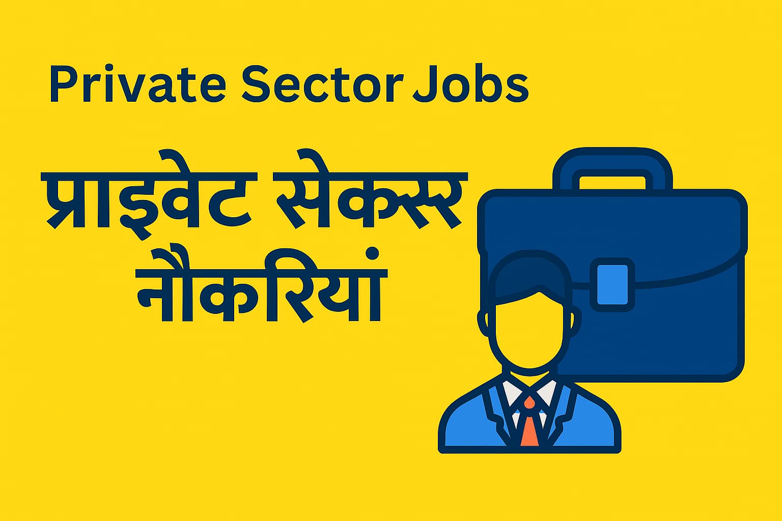 🔹 Work From Home Jobs 2025 – घर बैठे कमाएं ₹25,000 महीना